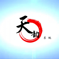 天道