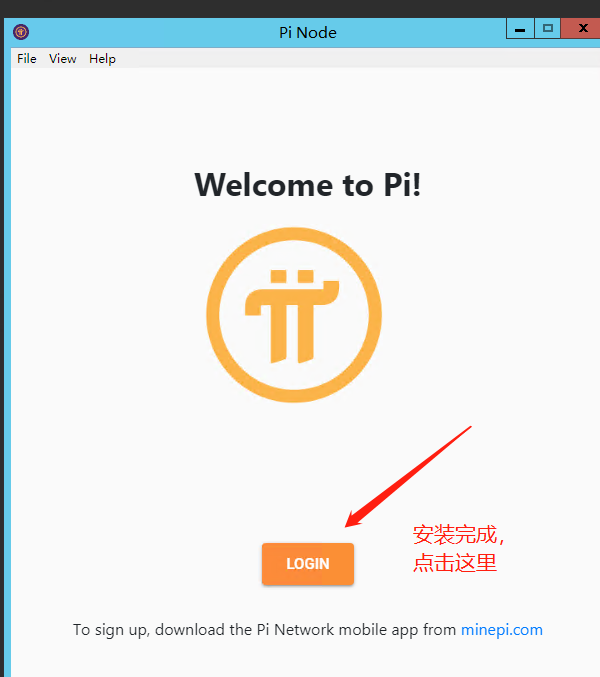 Pib电脑节点如何下载安装？教你如何申请pib电脑wk-第3张图片-首码圈