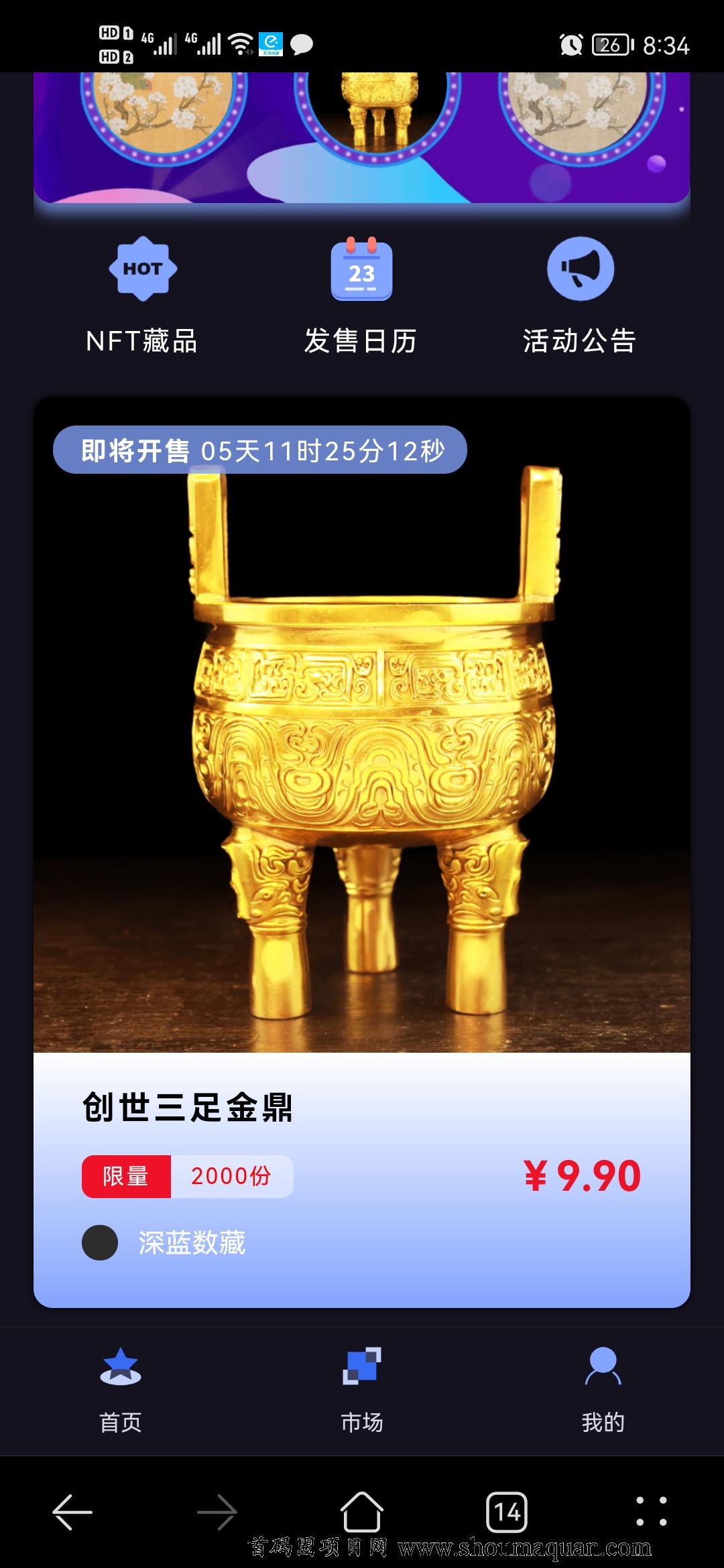 Screenshot_20220512_203448_com.huawei.browser.jpg