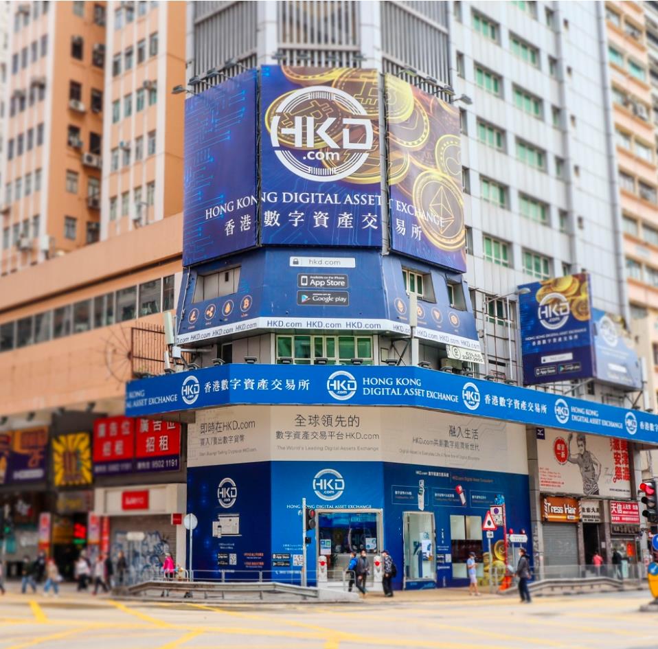 香港hkd交易S 注册送5HDAO  大毛 速度撸-第2张图片-首码圈
